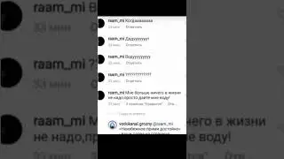 Общение в интернете как смысл жизни  