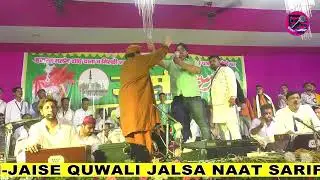 क्यों रो पड़े मोदी जी...? चाँद क़ादरी की कव्वाली सुनकर || Chand Qadri  || चाँद कादरी की कव्वाली