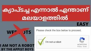 what is captcha typing in malayalam|by the appist boys|easy method||amazing