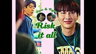 jane ✘ ryan ➤ for you I'll risk it all
