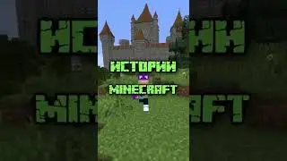 Distant Lands Are Back in Minecraft... *POSSIBLE*