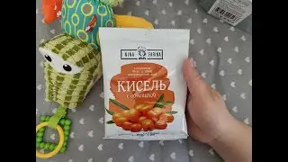АСМР Уютные покупки для дома и ребенка
