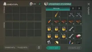 Кратер - Турниры, Перекрёсток, Пожиратель (tournaments, crossroads, Devourer) | Last Day on Earth