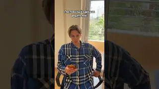 Сарказм родителей