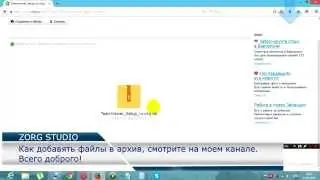 Как отправить исполняемый файл с ,,exe,, расширением по почте