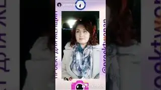Где живет статистика историй инстаграм