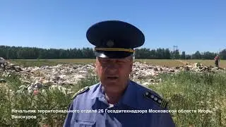 Госадмтехнадзор выявляет и ликвидирует Свалки мусора
