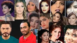 10 نجوم اعترفوا بإجراء عمليات تجميل. هنا الزاهد وتامر حسنى  تصغير انف وتكبير شفاه