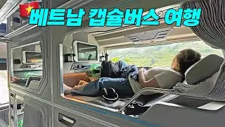 🇻🇳 Vietnam travel by capsule bus 🌏 • Sapa near Hanoi • Sleeping bus • Cat Cat Village • Sapa rest...