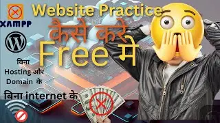 Free Ways to Enhance Your Practice wordpress websites