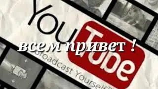 Все попадут в видосики 😊😊😊