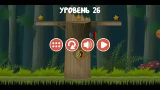 красный шар 4. 2 глава