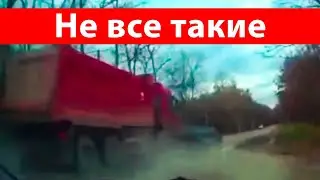 Почему им повезло, Дима молодец