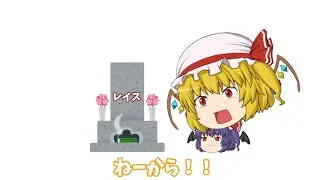 這い上がれマスター道　PART2