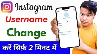 How To Change Instagram Username Kaise Change kare | Instagram Username Not Available Problem