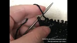 Плотный кромочный край спицами
