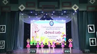 Хореография 5-6 лет