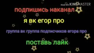 Интро в конце
