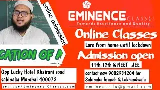 Eminence Classes intro | Pr. Usama Hussain | Sohail edits