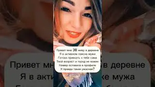 Давай знакомиться 🤗 Ищу мужчину 🥰 