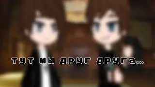 ||тут мы друг друга...||Идея моя?||Экстрасенсы.Битва сильнейших||#рекомендации #popular #экстрасенсы