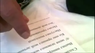 Акустико мнестическая афазия  Клинический пример