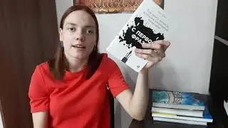 Книжные покупки. Август 2021