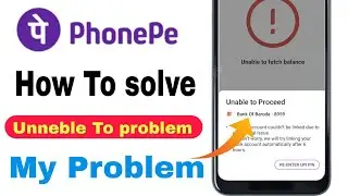 Unable to process phonepe | phonepe unable to process kyon dikha raha hai | phone pe balance error