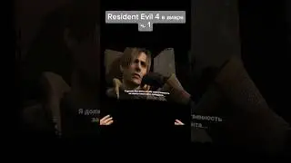 полный ролик на канале #gaming