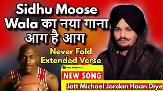 Jatt Michael Jordan Haan Diye-Never Fold Extended Verse Hindi Meaning Sidhu Moose Wala,New Song 2025