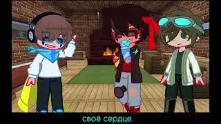 Кровь на полу.. ЧИТ ОПИС!! {Рандомные Приключения} [Лололошка, Фляжка, Андрей]