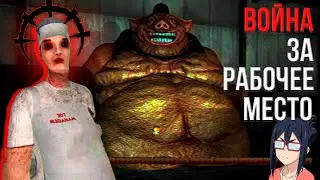 Война за Рабочее Место в Happy's Humble Burger Farm