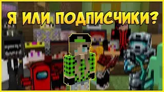 Кто Быстрее Выполнит Челлендж В Майнкрафт Пе 1.17