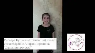 Итоги акции "Правнуки Победы 75.RU"