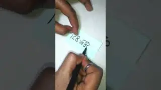 I Love you #ytshorts #shortvideo #shorts