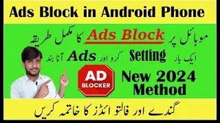 How to stop ads on andriod phone 2024 | Block ads | Remove ads
