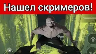 Все СКРИМЕРЫ на новой карте в Standoff 2! | Нашел ВСЕХ скримеров