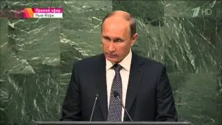 2015 09 28 Выступление В.В.Путина на 70-й сессии Генассамблеи ООН