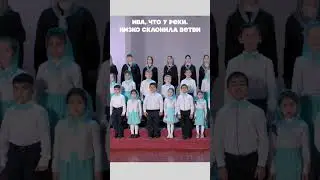 МИРНОЕ НЕБО • Дети поют • Тамбовская церковь