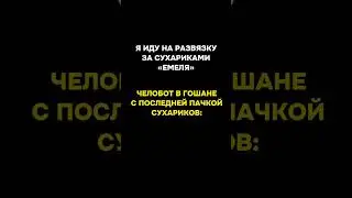 КАК ВЫПОЛНИТЬ КВЕСТ ЗНАКОМСТВО В ТАРКОВЕ 
