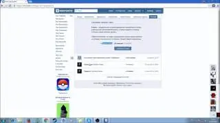ВЗЛОМ ГОЛОСОВ ВКОНТАКТЕ 100% 2017!!!