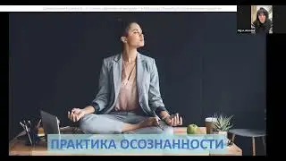 Медитация 1-го дня Марафона