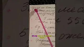 ДОХОД БЕЗ ВЛОЖЕНИЙ | СВОЙ В АЛЬФЕ