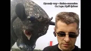 Єтіть колотіть !