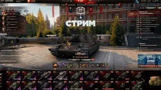 ДОЛГОЖДАННЫЙ СТРИМЧАНСКИЙ