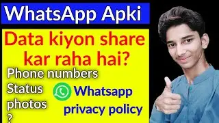 WhatsApp Ki Privacy Policy 2021 In Urdu Hindi | WhatsApp 2021 Policy