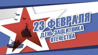 Какое красивое слово  -  мужчина!