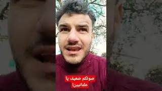 لا أسكت الله لكم حساً