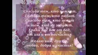 🫂❤❤❤🙏🙏🍀🙏🙏
