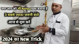 WARNING You're Wasting Money Without These 5 Commercial Kitchen Essentials!